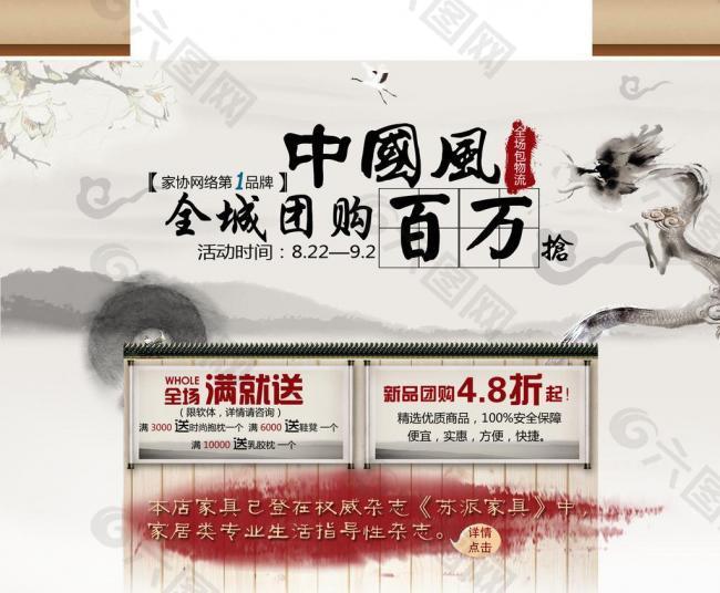 淘寶天貓商城店鋪廣告banner設(shè)計(jì)圖片