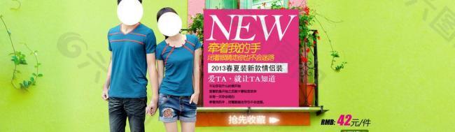 淘寶首頁圖圖片