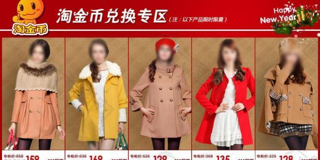 淘金幣模版圖片
