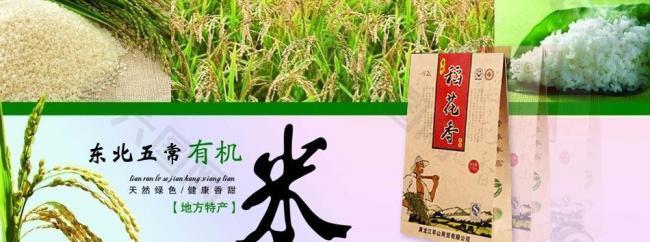 淘寶首頁(yè)海報(bào)圖片