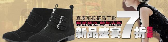 淘寶馬丁靴圖片
