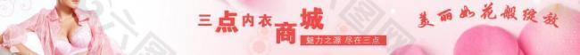 banner設(shè)計(jì)圖片