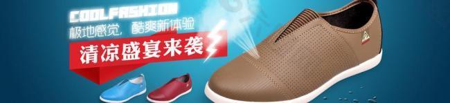 淘寶男鞋圖片