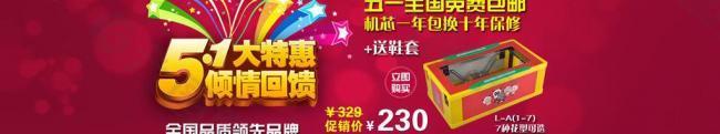 51海報(bào)圖片
