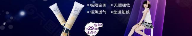 淘寶首頁大海報(bào)圖片