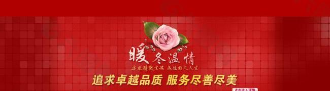 淘寶海報(bào)圖片