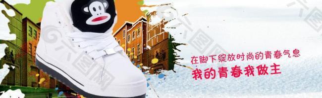 童鞋海報(bào)圖片