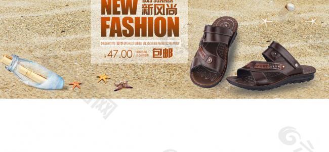 淘寶男裝男鞋廣告牌圖片