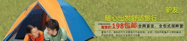 淘寶天貓商城廣告banner設(shè)計(jì)圖片