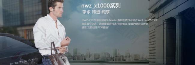 淘寶 皮具男包 私語空間圖片