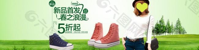 休閑鞋春季新品橫圖片