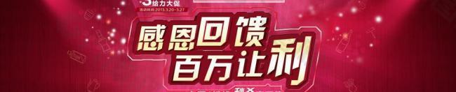 感恩回饋圖片