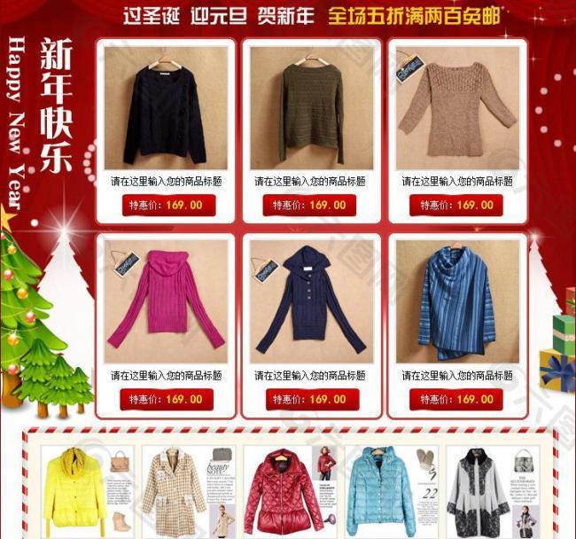750新年快樂圖片