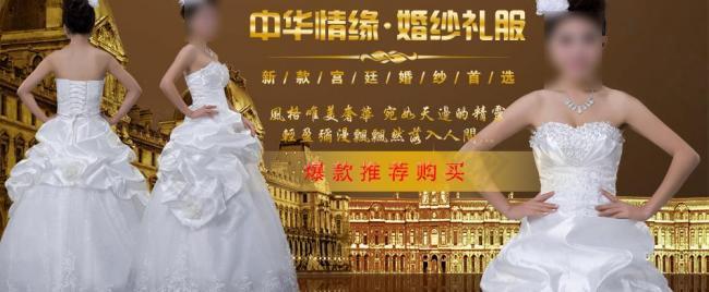 婚紗海報(bào)圖片