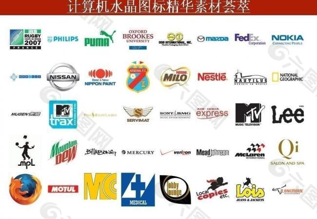 計算機創意圖標圖片