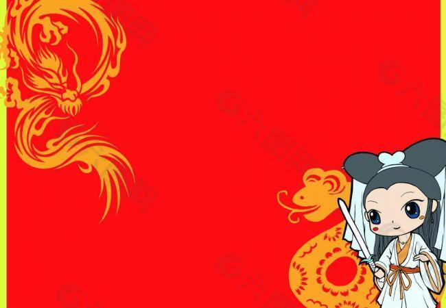 白娘子圖片
