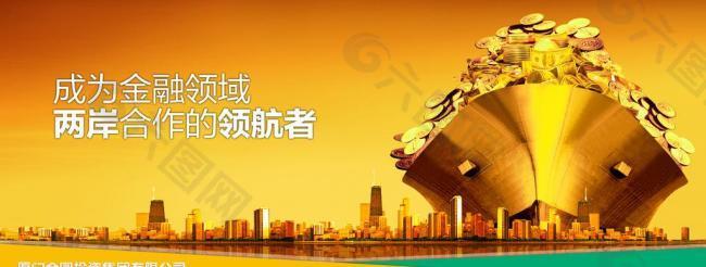 航母金融財富黃金錢幣圖片