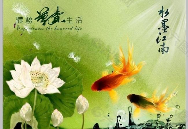 水墨江南圖片