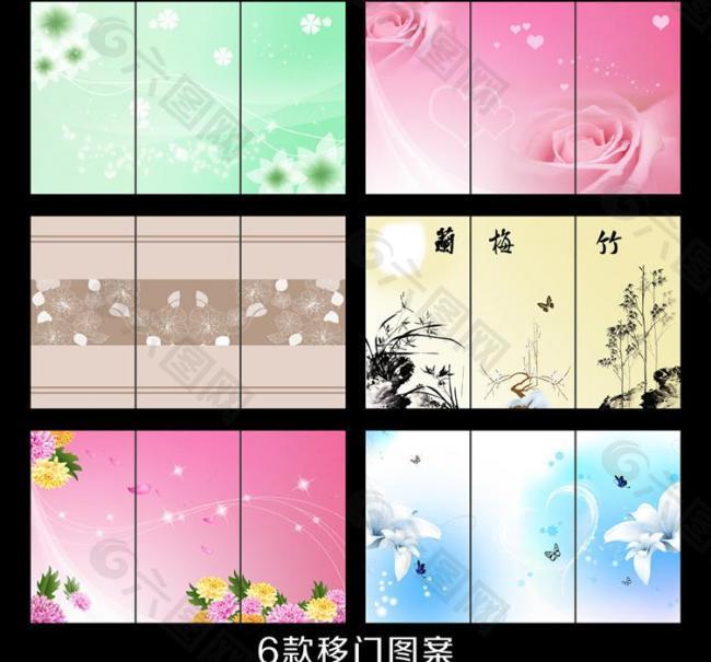 移門圖片