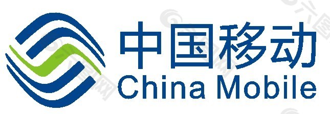通信公司標志 中國移動標志 移動logo