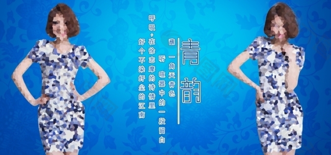 淘寶時尚青花瓷連衣裙促銷