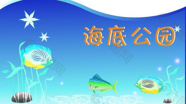 插畫圖片
