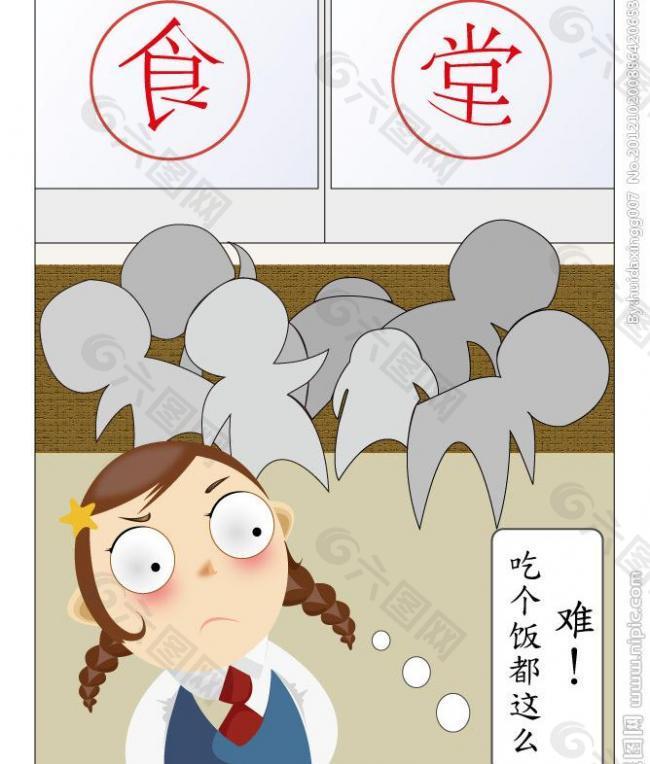 插畫設(shè)計圖片