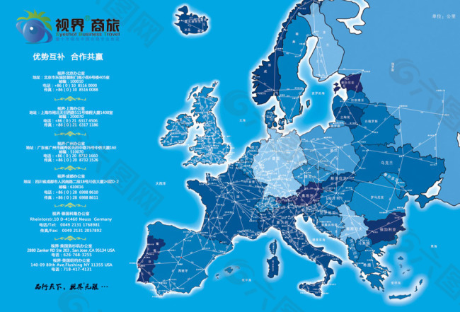 欧洲地图素材免费下载(图片编号:2655221)