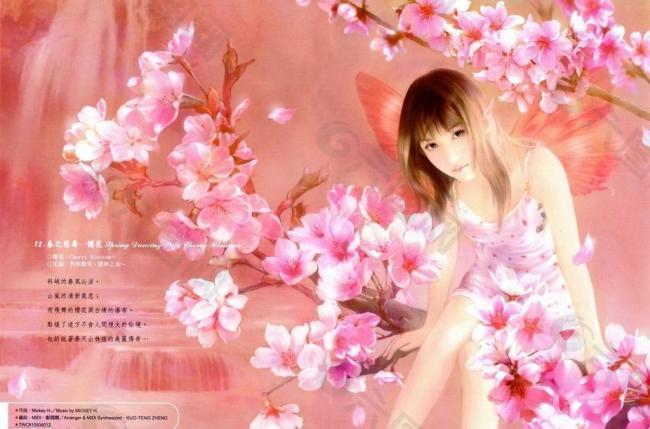 插畫美女3圖片