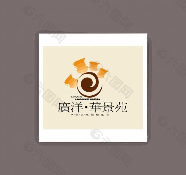 地產(chǎn)logo圖片