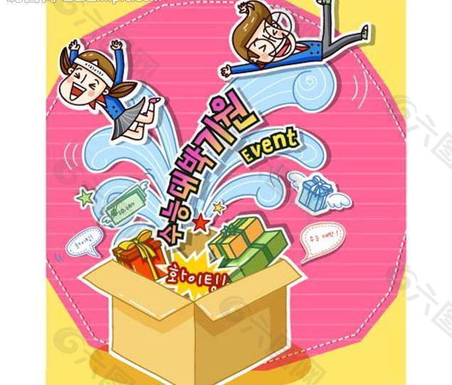 韓國兒童圖片