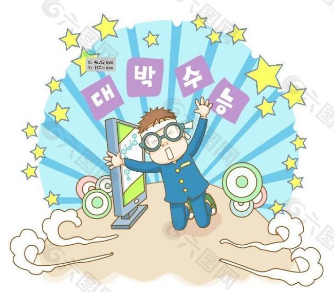 矢量兒童圖片