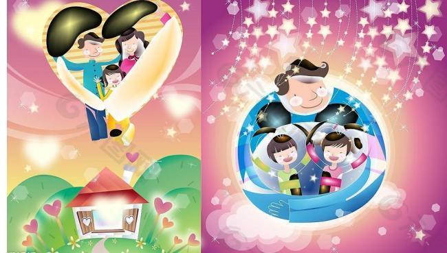 幸福之家2圖片