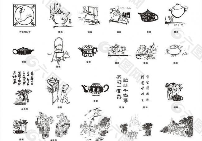 茶文化精品圖片