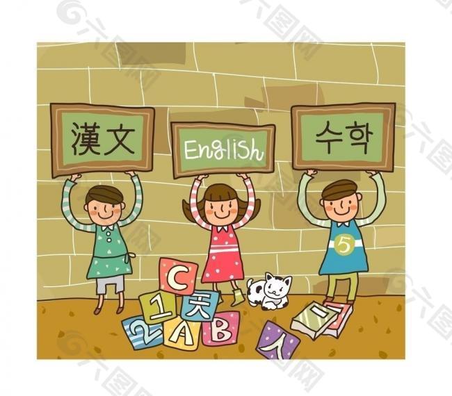 兒童插畫圖片