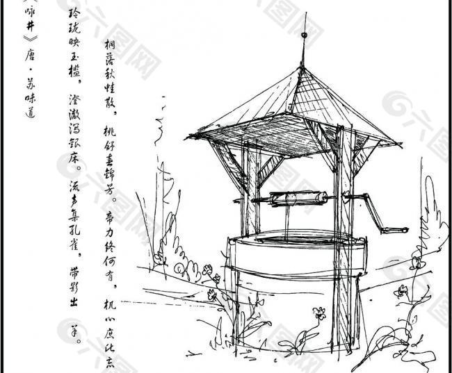 古井插畫設(shè)計圖片