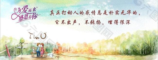韓國卡通圖片