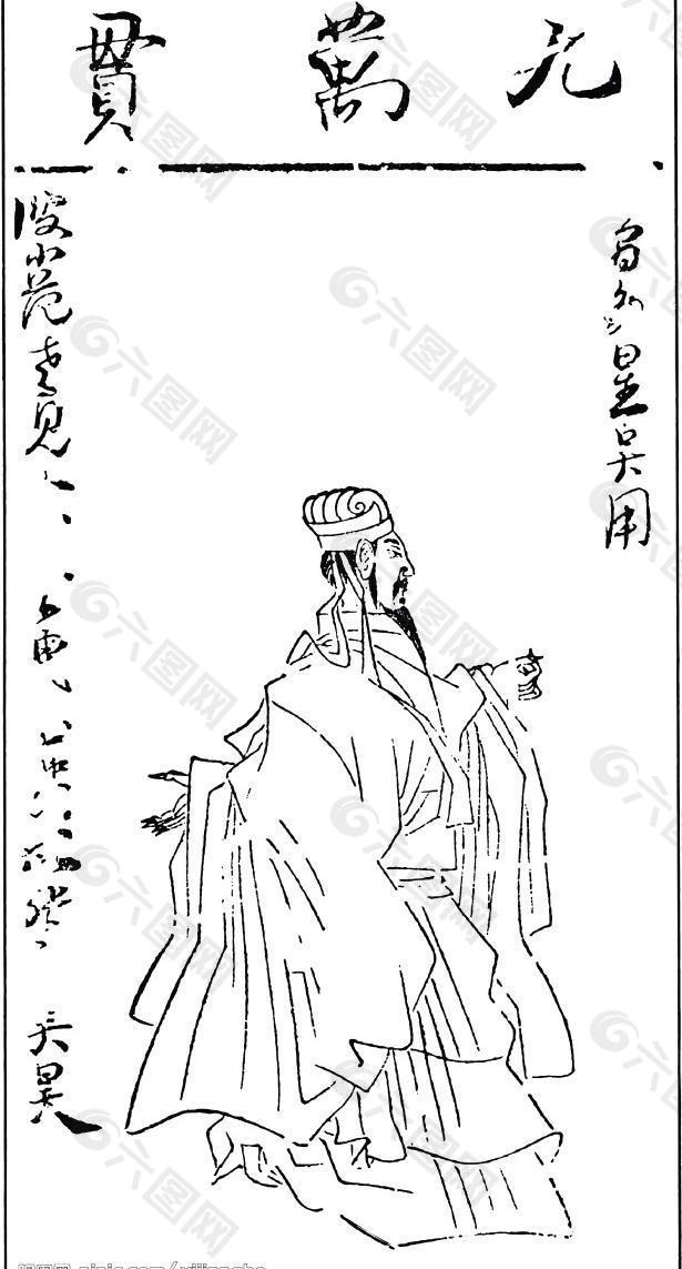 古代人物 褪底圖片