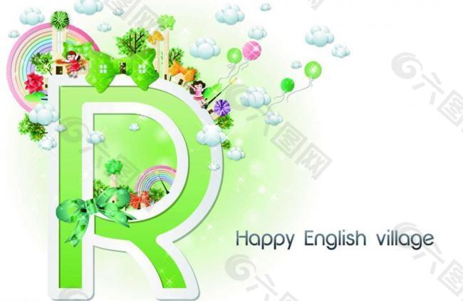 英文字母r圖片