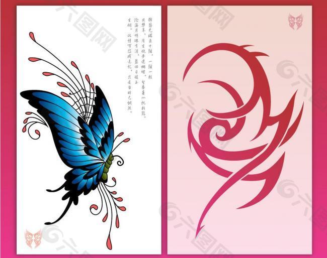 時(shí)尚卡片圖片