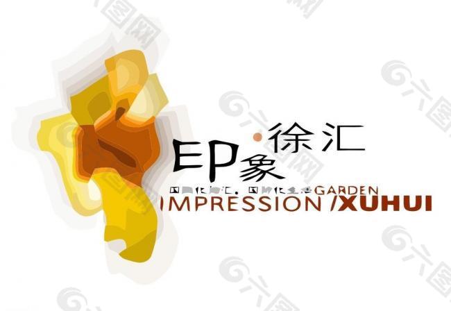 地產(chǎn)logo圖片