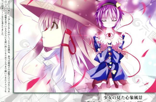 美少女圖片