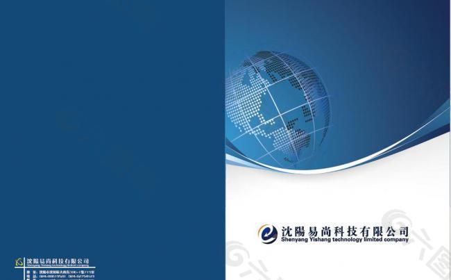 畫冊(cè)封面圖片