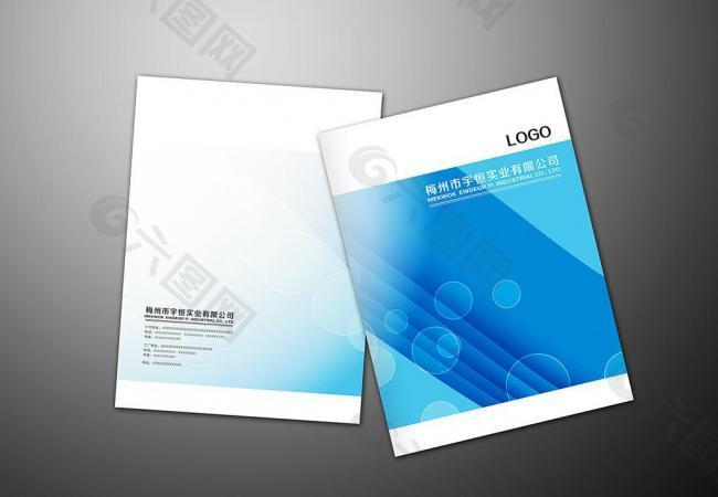 畫冊 封面設(shè)計圖片