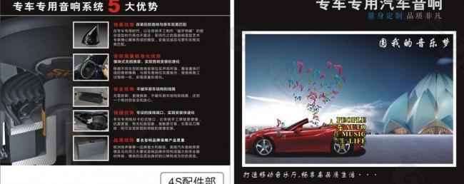 畫冊封面封底圖片