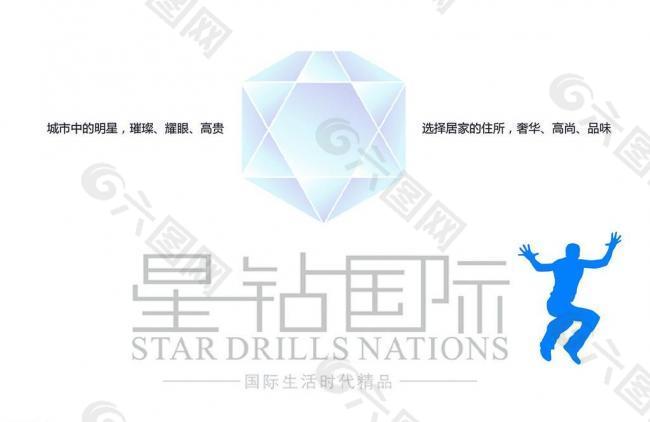 背景 畫冊 排版圖片