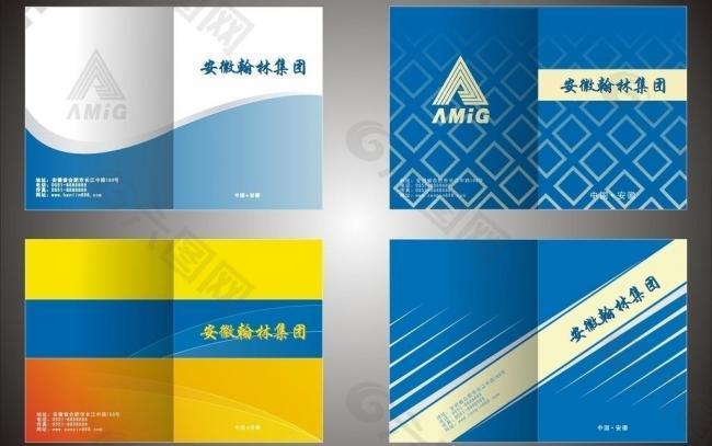 高檔畫冊封面圖片