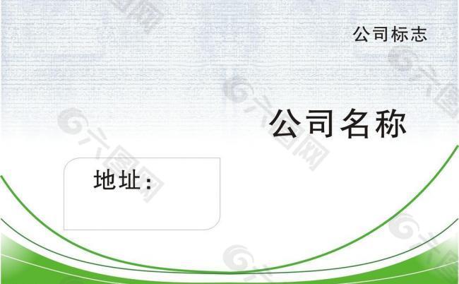 畫冊封面圖片