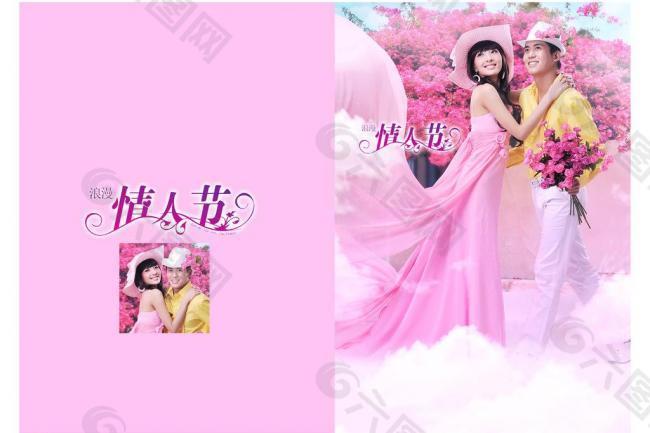 婚紗攝影圖片