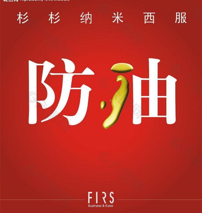 臺歷封面圖片